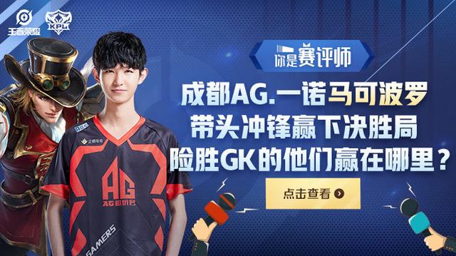 TT赛后群访：教练称收官战打RNG，非常有信心！