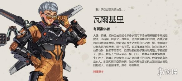 国家第一中学！骑士库奇成为军队中的刺客，带领 EDward Gaming 的中路选手。 Bilibili Gaming 轻松赢得了第一局