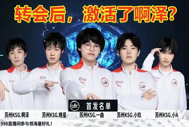 Crisp：和Doggo说了点垃圾话，他让我等死我也叫他等死