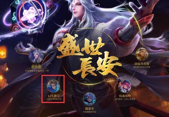 英雄联盟比赛：LPL战队WE正在估清上单？